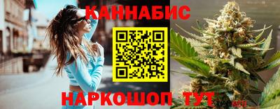 каннабис Беслан