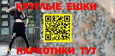 каннабис Беслан