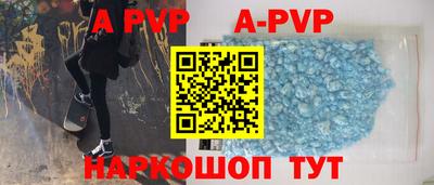 мефедрон Бийск