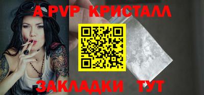 каннабис Беслан