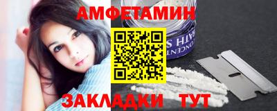 каннабис Беслан
