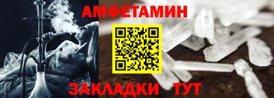 ГАЛЛЮЦИНОГЕННЫЕ ГРИБЫ Балаково