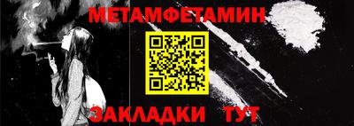 каннабис Беслан