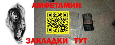 мефедрон Бийск