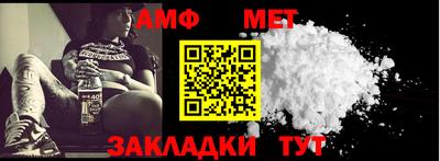 каннабис Беслан