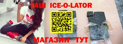 каннабис Беслан