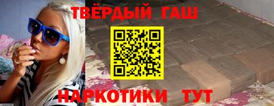 каннабис Беслан