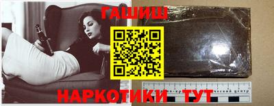 ГАЛЛЮЦИНОГЕННЫЕ ГРИБЫ Балаково