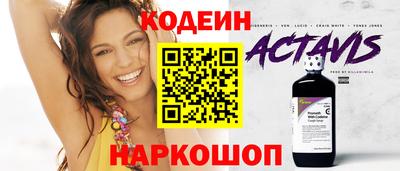 каннабис Беслан