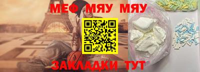 каннабис Беслан