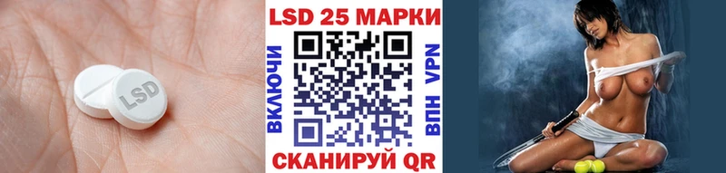 Лсд 25 экстази кислота  что такое наркотик  Верхняя Салда 