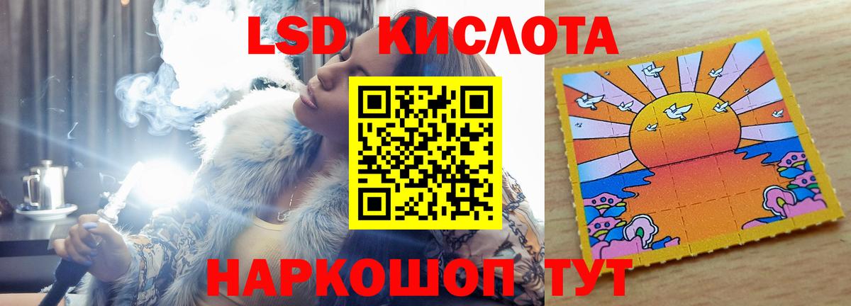 Лсд 25 экстази  Лсд 25 экстази кислота  Вход с VPN  ЛСД экстази ecstasy  Верхняя Салда 