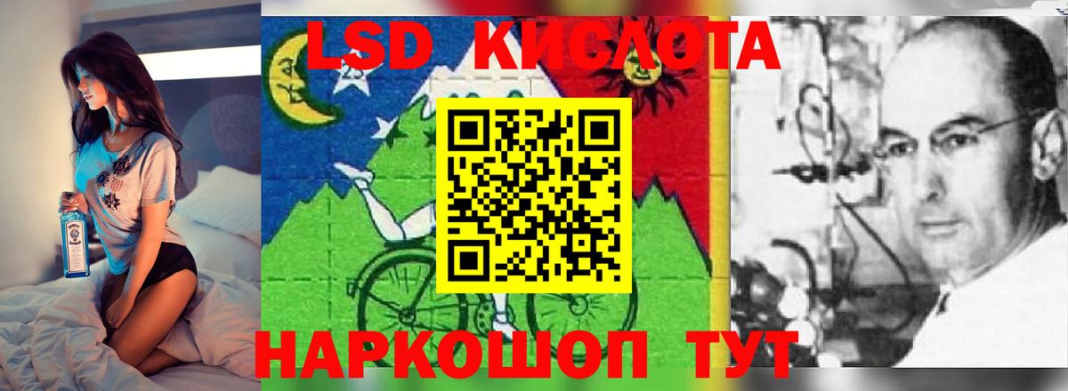 LSD-25 экстази ecstasy Верхняя Салда