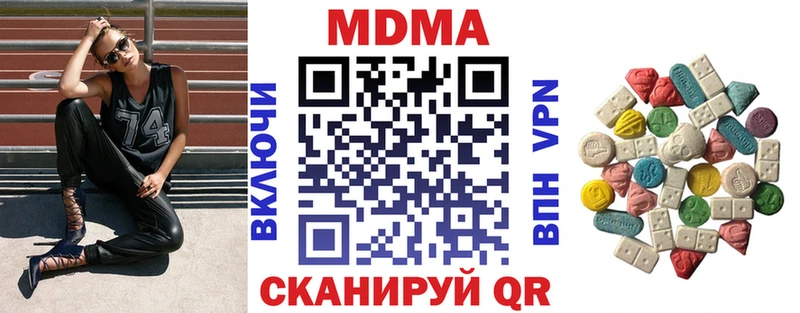МДМА crystal  Верхняя Салда 