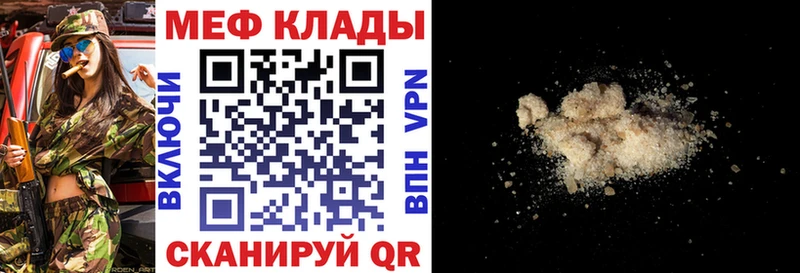 mega маркетплейс  Верхняя Салда  МЕФ VHQ 