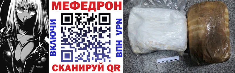 МЕФ мука Верхняя Салда
