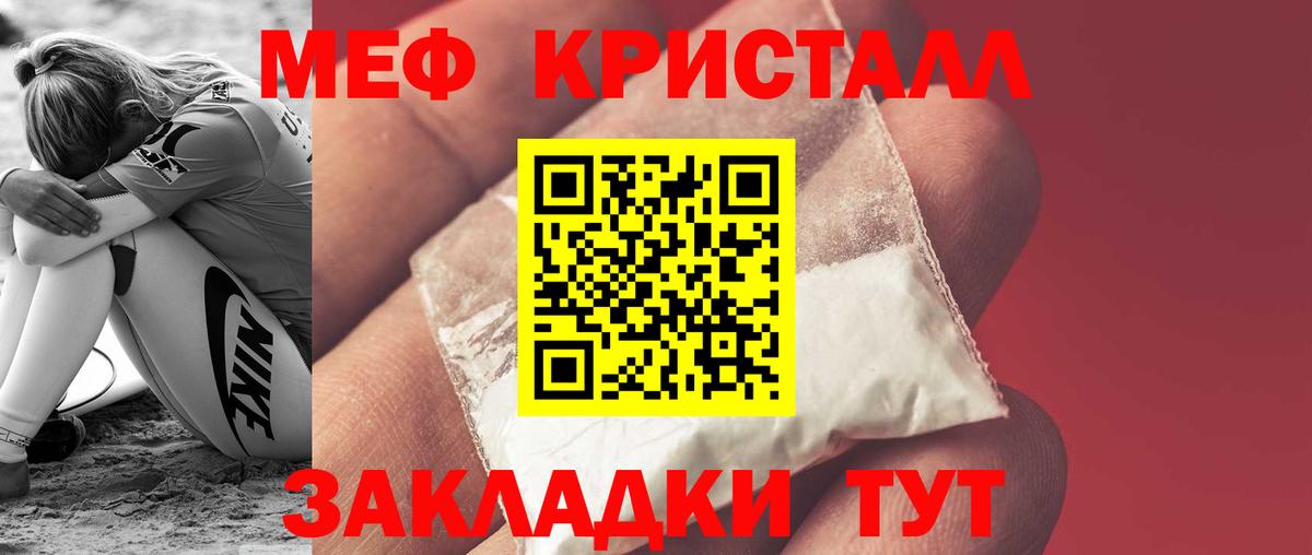 Верхняя Салда  omg ссылка  Вход с VPN  МЯУ-МЯУ кристаллы 