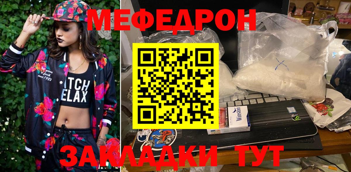 МЕФ Верхняя Салда
