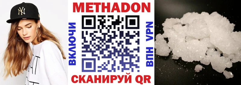 МЕТАДОН мёд  мега ссылка  Верхняя Салда  купить  