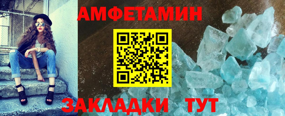 Верхняя Салда  Метамфетамин  Вход с VPN  МЕТАМФЕТАМИН кристалл  МЕТАМФЕТАМИН кристалл 