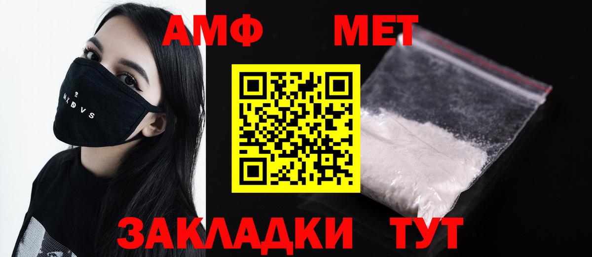 Метамфетамин Декстрометамфетамин 99.9%  Первитин  Верхняя Салда  Метамфетамин Декстрометамфетамин 99.9% 