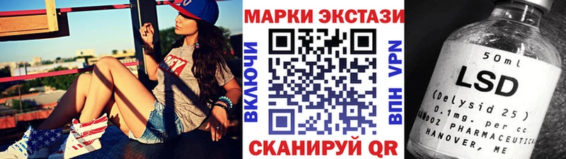 Марки N-bome 1500мкг  Верхняя Салда 