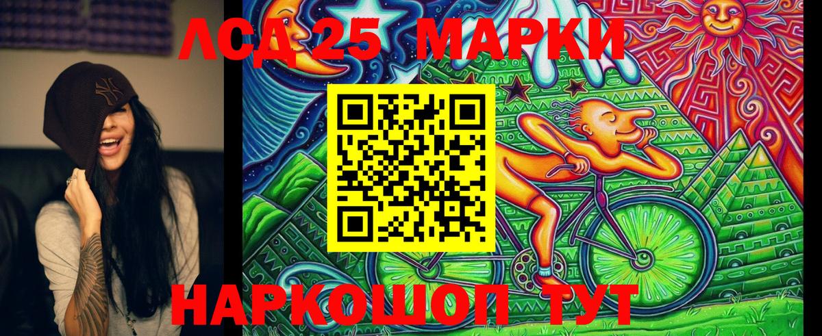 Марки NBOMe  Марки NBOMe 1,8мг  Вход с VPN  Верхняя Салда 