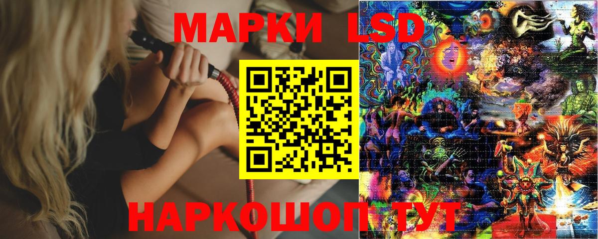 что такое   Верхняя Салда  Наркотические марки  Марки N-bome 1,5мг  Марки N-bome 1,5мг 