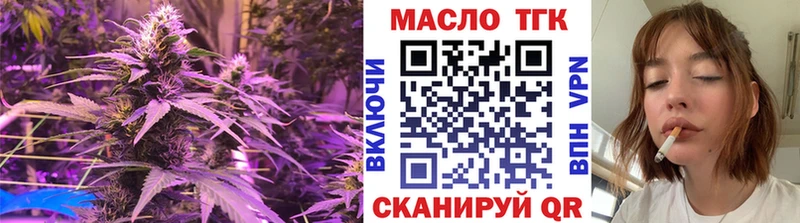 ТГК Wax  как найти   Верхняя Салда 