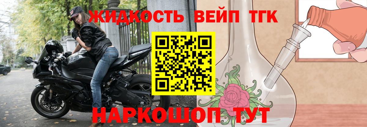 Дистиллят ТГК Wax  ТГК концентрат  Вход с VPN  Верхняя Салда 