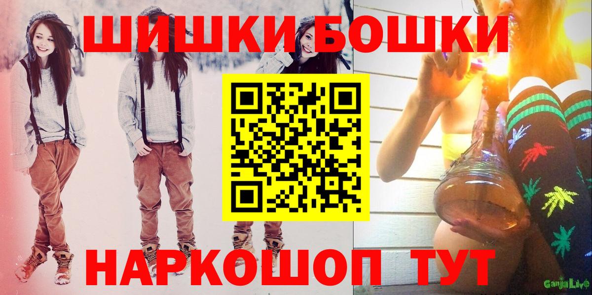 Каннабис VHQ  Вход с VPN  Верхняя Салда  Шишки марихуана THC 21% 